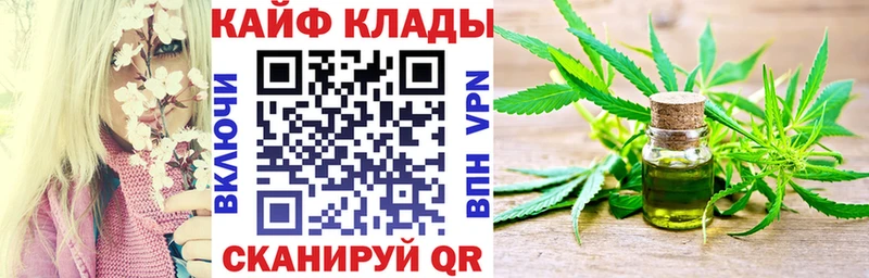 Купить A-PVP Кокаин МЕФ Бошки Шишки Codein ГАШИШ Курлово