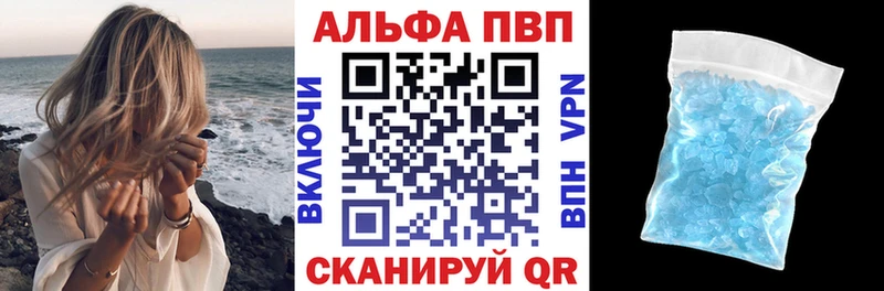 Купить  Курлово  A-PVP крисы CK 