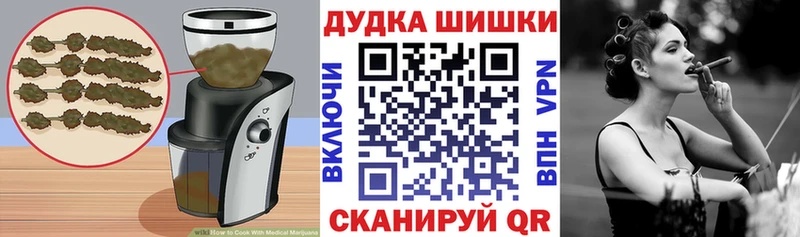 Печенье с ТГК конопля  Купить где  Курлово 