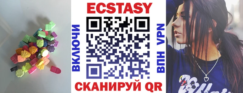 Купить  Курлово  Ecstasy круглые 
