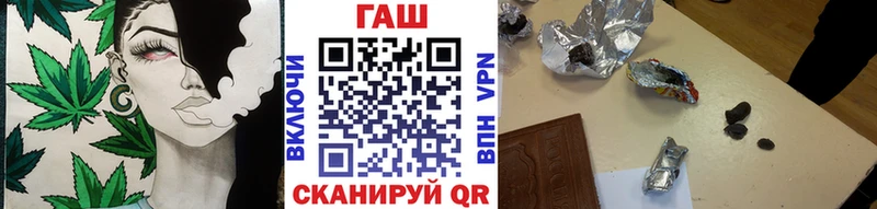 Купить  Курлово  Гашиш гашик 