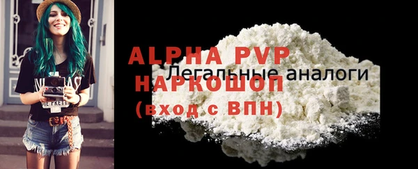 эйфоретик Ахтубинск