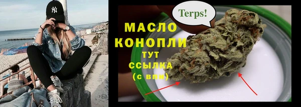 марихуана Куйбышев