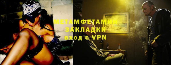 марихуана Куйбышев