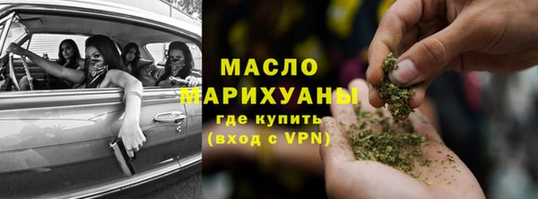 марихуана Куйбышев