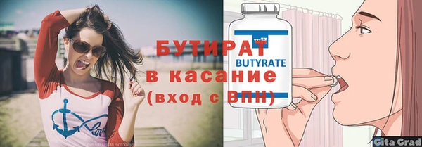 герыч Кулебаки
