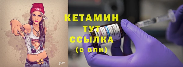 герыч Кулебаки