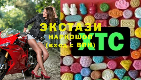 герыч Аша