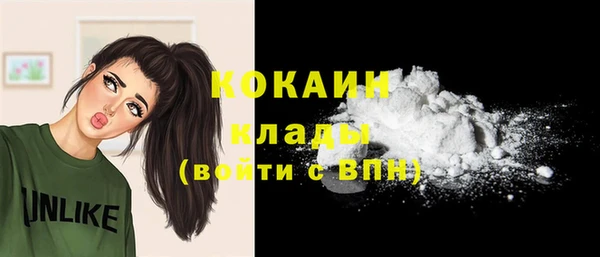 марихуана Куйбышев