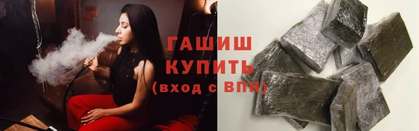 марихуана Куйбышев