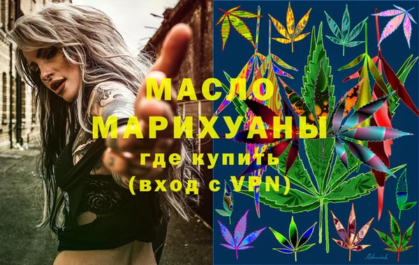 марихуана Куйбышев