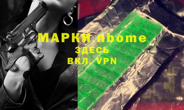 герыч Кулебаки