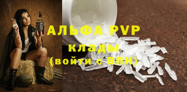 герыч Кулебаки