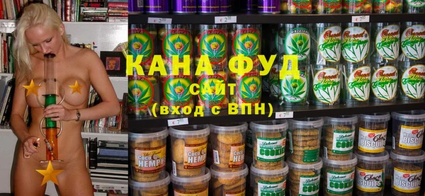 марихуана Куйбышев