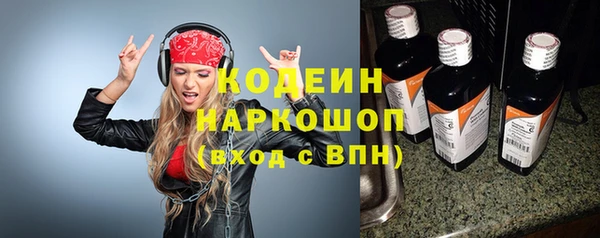 марихуана Куйбышев