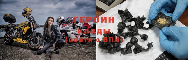 марихуана Куйбышев