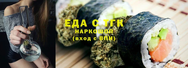 герыч Кулебаки