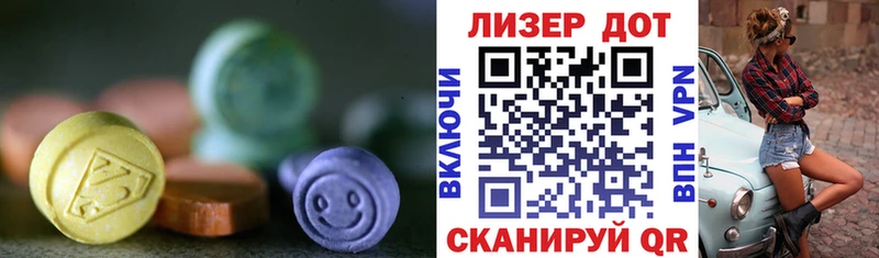Купить закладки  Курлово  Лсд 25 экстази ecstasy 