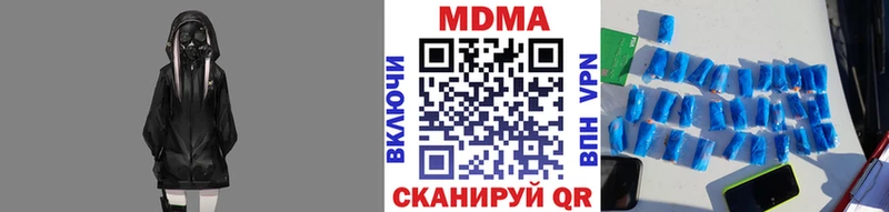 MDMA Molly  Купить  Курлово 