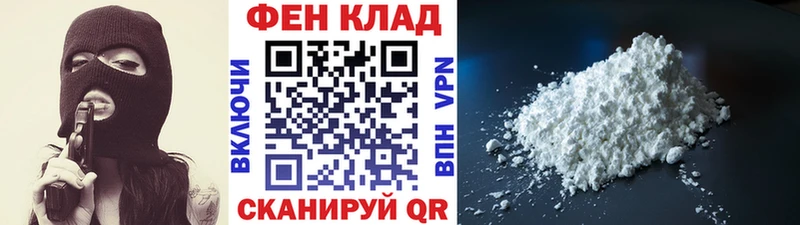 Первитин Methamphetamine  Купить где  Курлово 